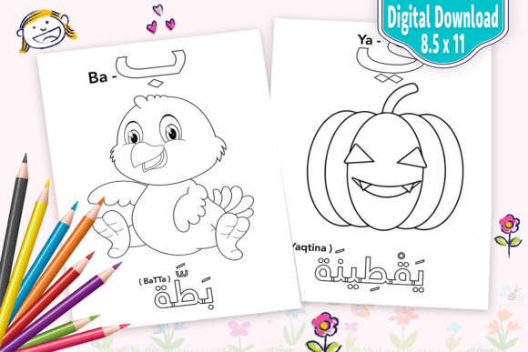 Download ALIF BAA&nbsp; Alphabet Coloring Pages (Arabic) - Coloring Collection
